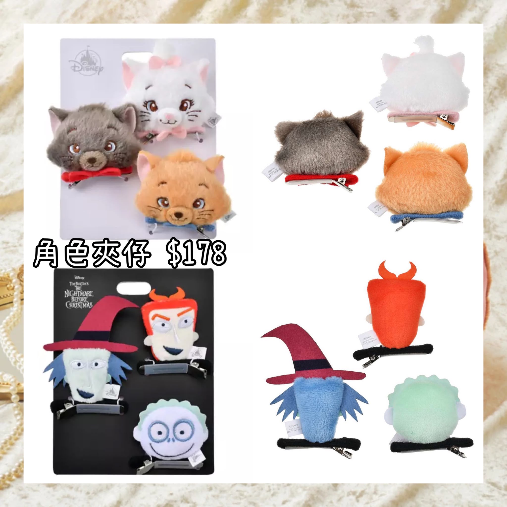 ：日本：COSTUME ACCESSORIES 25/8 日本發賣 角色夾仔