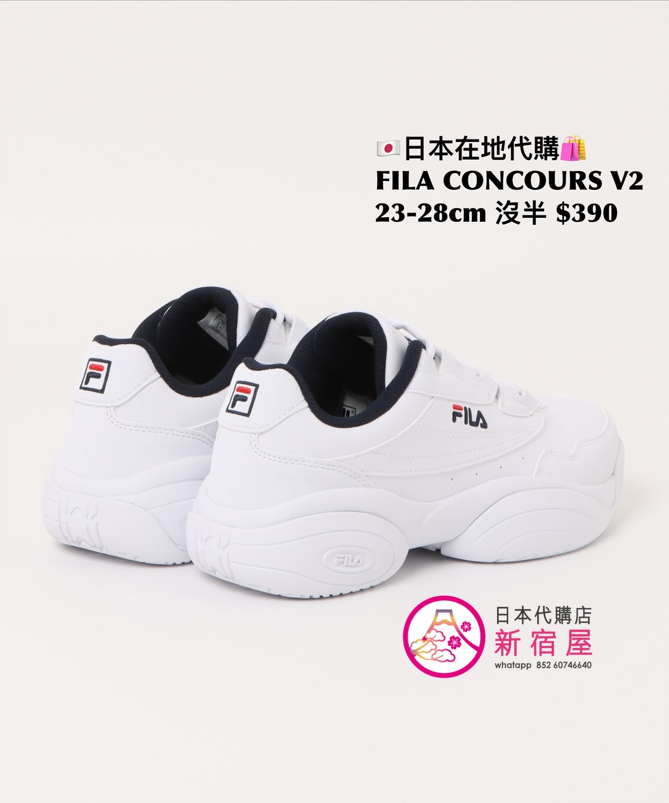 FILA CONCOURS V2