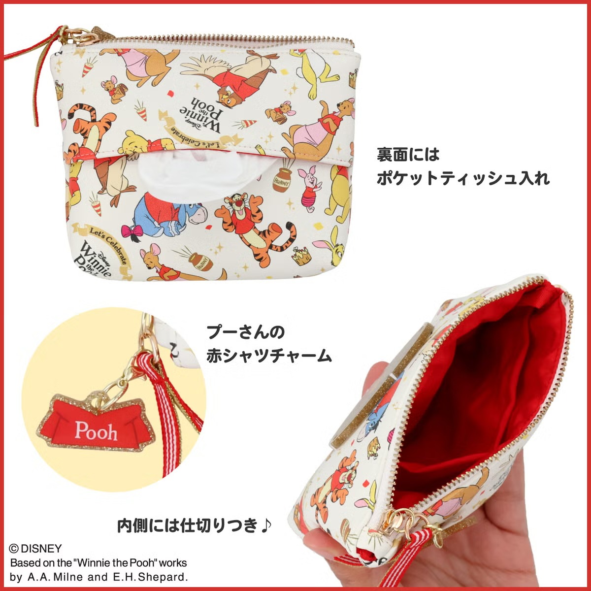 🌸 【預訂】Red Shirt Friends Series-Tissue Pouch