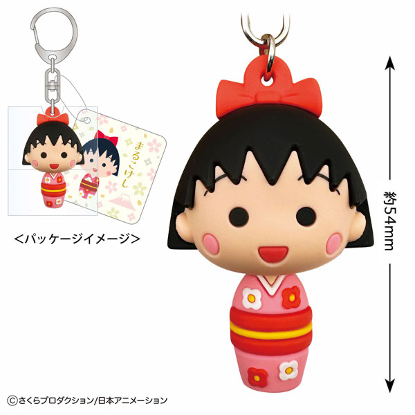 小丸子和服掛件