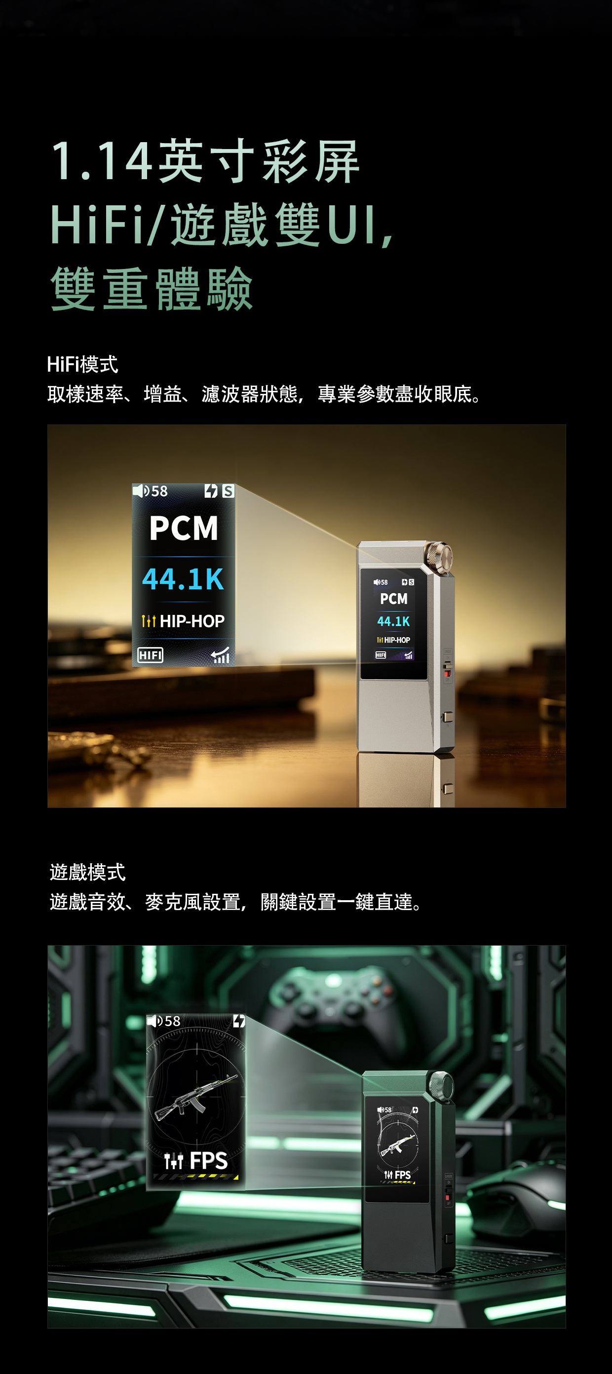 HiFi解碼耳放，也是遊戲音效卡 ~ FiiO QX11
