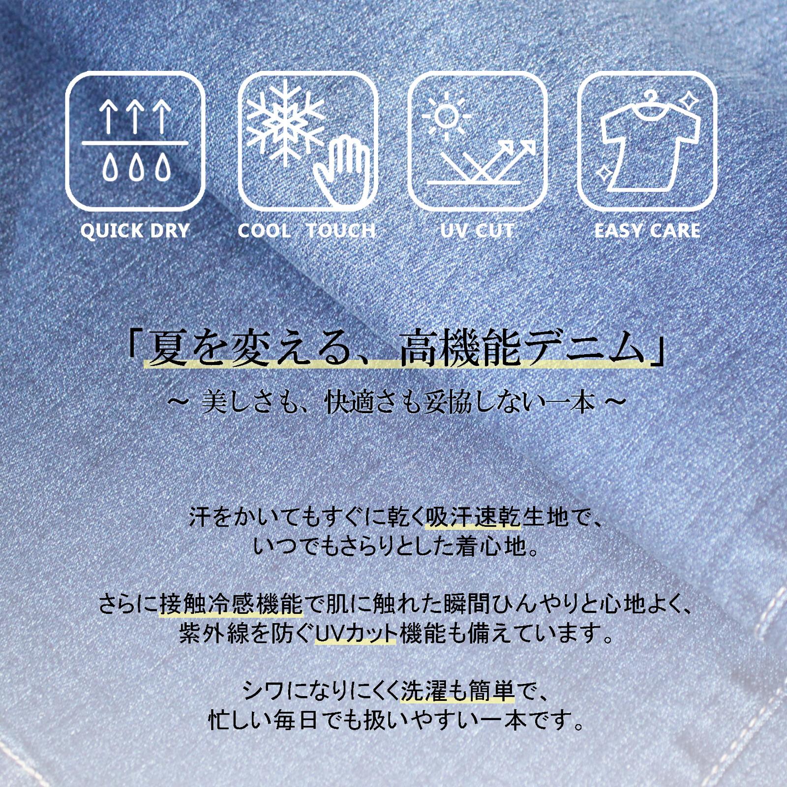 高腰寬腿牛仔褲