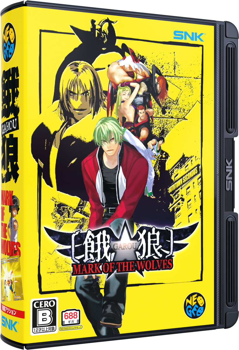 (預訂訂金 $100) (總價 $499) (日版) NEOGEO AES+ 餓狼 MARK OF THE WOLVES