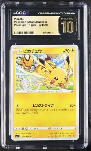 CGC Pristine 10 ピカチュウ【C】{024/098} [S12]
