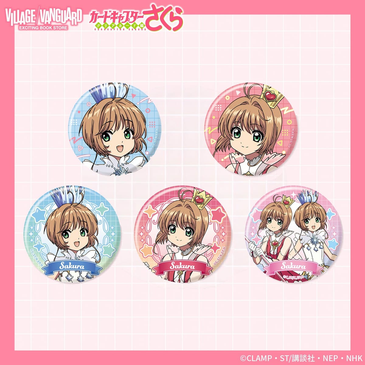 《Pre-Order》Can Badge｜Cardcaptor Sakura X Village Vanguard (26SK49-P）