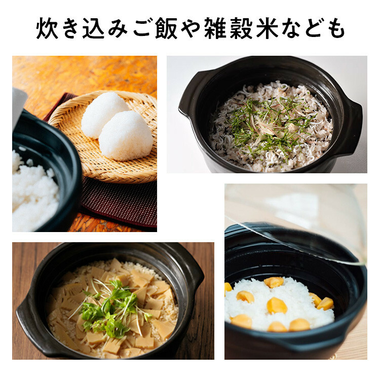 Hario 萬古燒蛋形飯釜