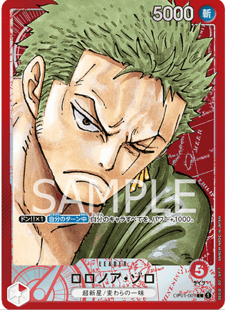 One Piece TCG Card Game - Op01-001 (L) Zoro (AA)