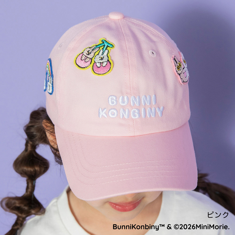 🆕【⭐訂購⭐】🇯🇵日本直送 🌀BUNNI KONBINY 刺繡貼布 糖果色系 cap帽［3款選］ 🌀 [ELEA-0144][260615]
