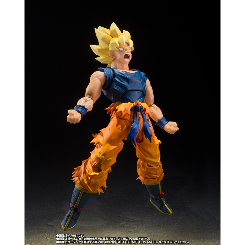 SHF Dragon Ball Son Goku Fighter of Rage
