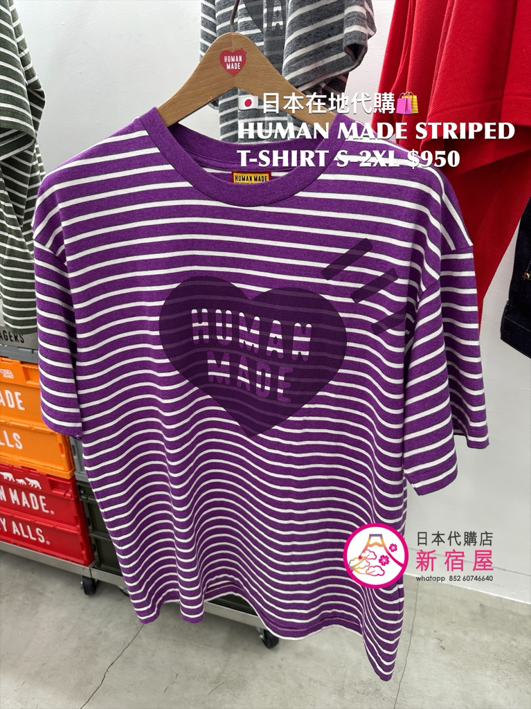 HUMAN MADE STRIPED T-SHIRT