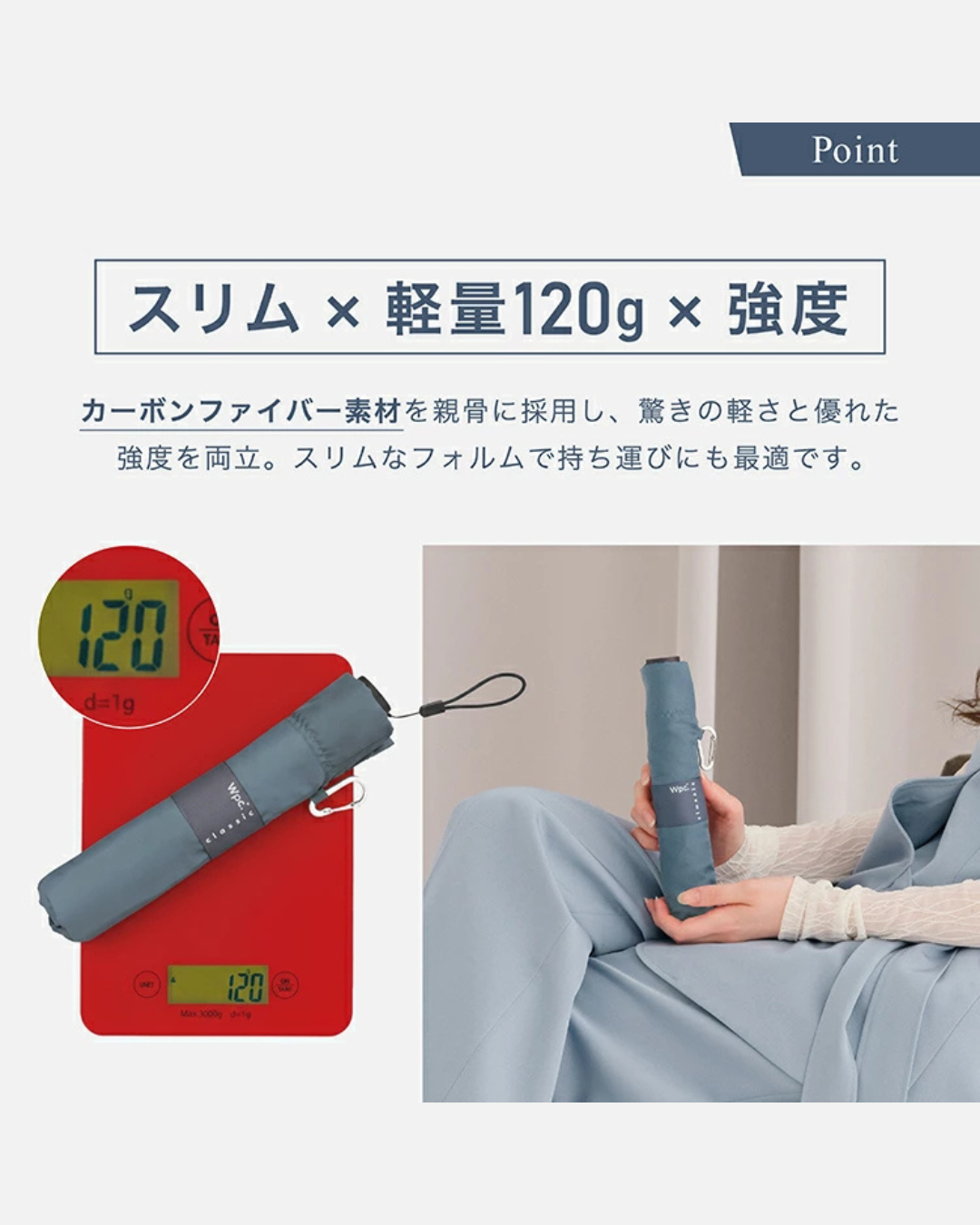 日本代購【 2026新商品 日本直送 🌧️ 輕到忘記佢嘅存在！日本 Wpc. AIR-LIGHT 極幼超輕量折傘 (僅重120g) | AIR-LIGHT Ultra-Slim Folding Umbrella (Only 120g!) 】