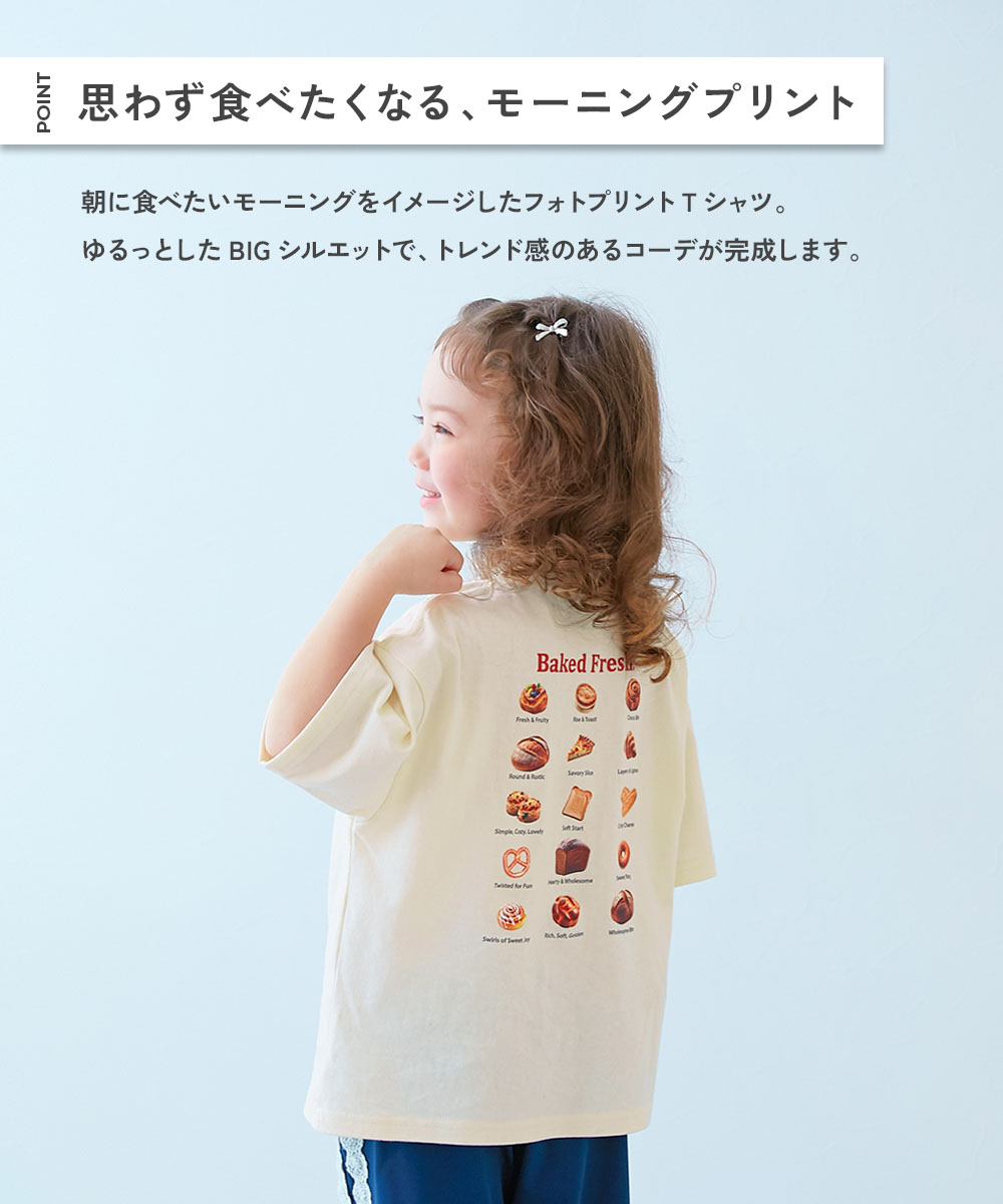 🆕【⭐訂購⭐】🌀 🇯🇵 日本直送🇯🇵 食物寫真印花 純棉 短袖TEE［10款選］🌀[ELBA-0101][260311]