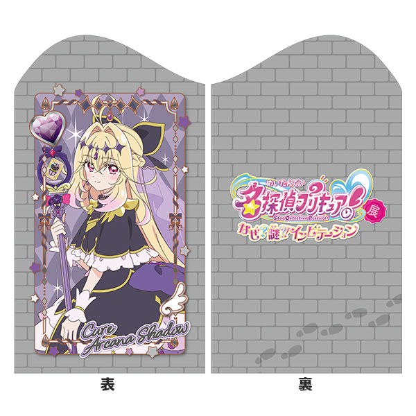 名偵探光之美少女 PreCure展 水樽毛巾 #P-PCG1085 [TOEI] (PRE-ORDER) [2026/06]