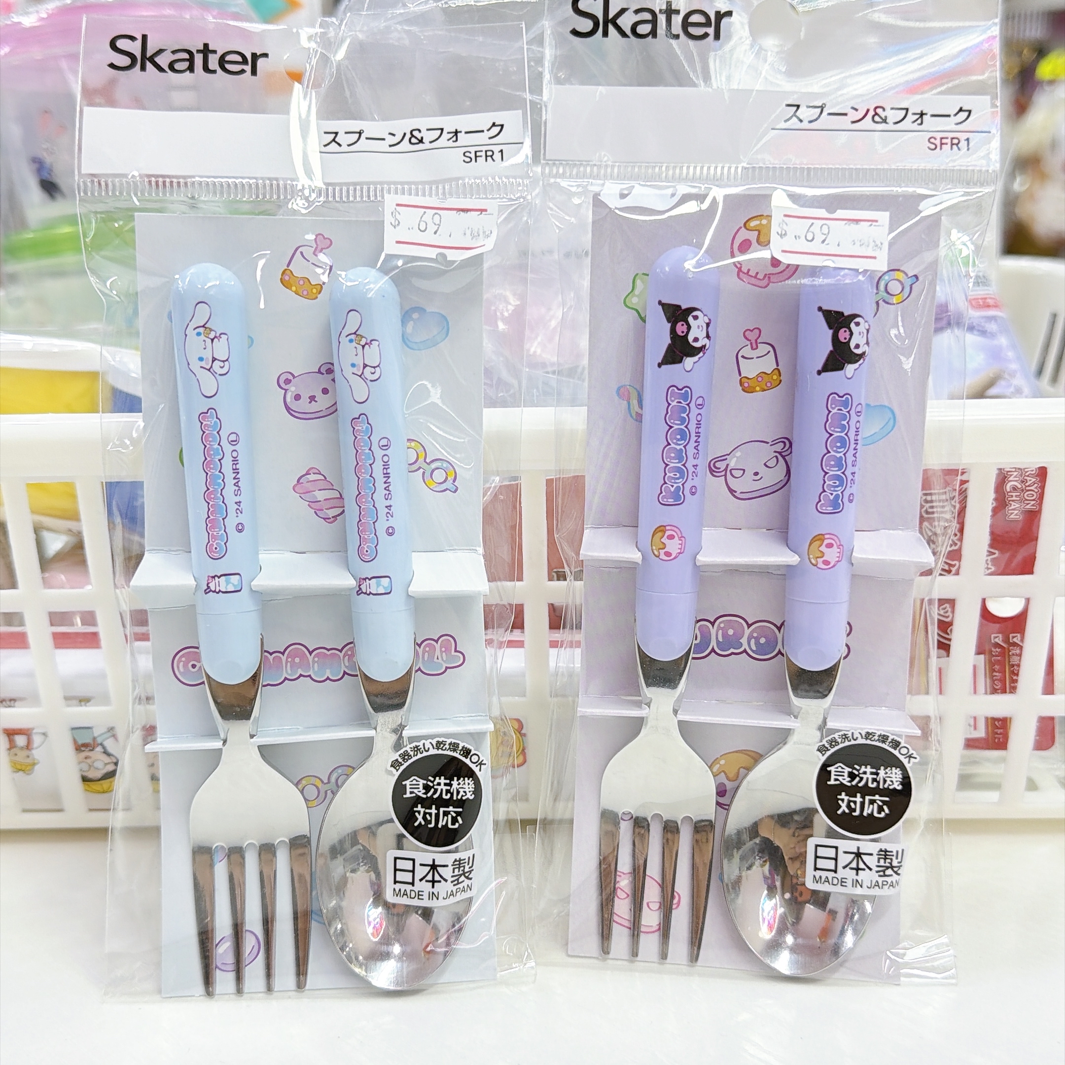 日本直送 日本製造 Sanrio skater  Kurumi肉桂狗 餐具