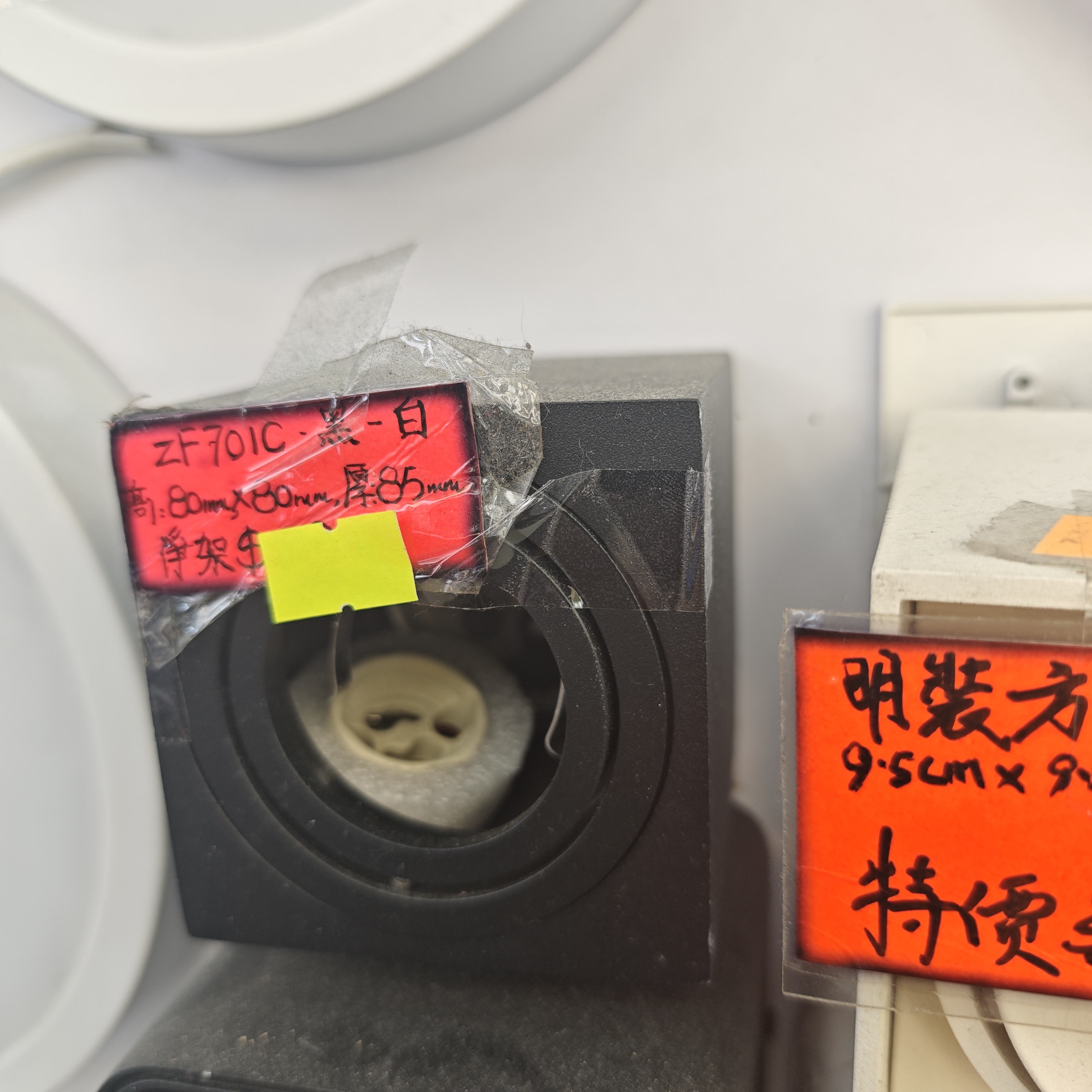 ZF701C 黑色  單頭盒仔燈燈殼 GU10燈盒 可換GU10燈膽 可調節照射角度