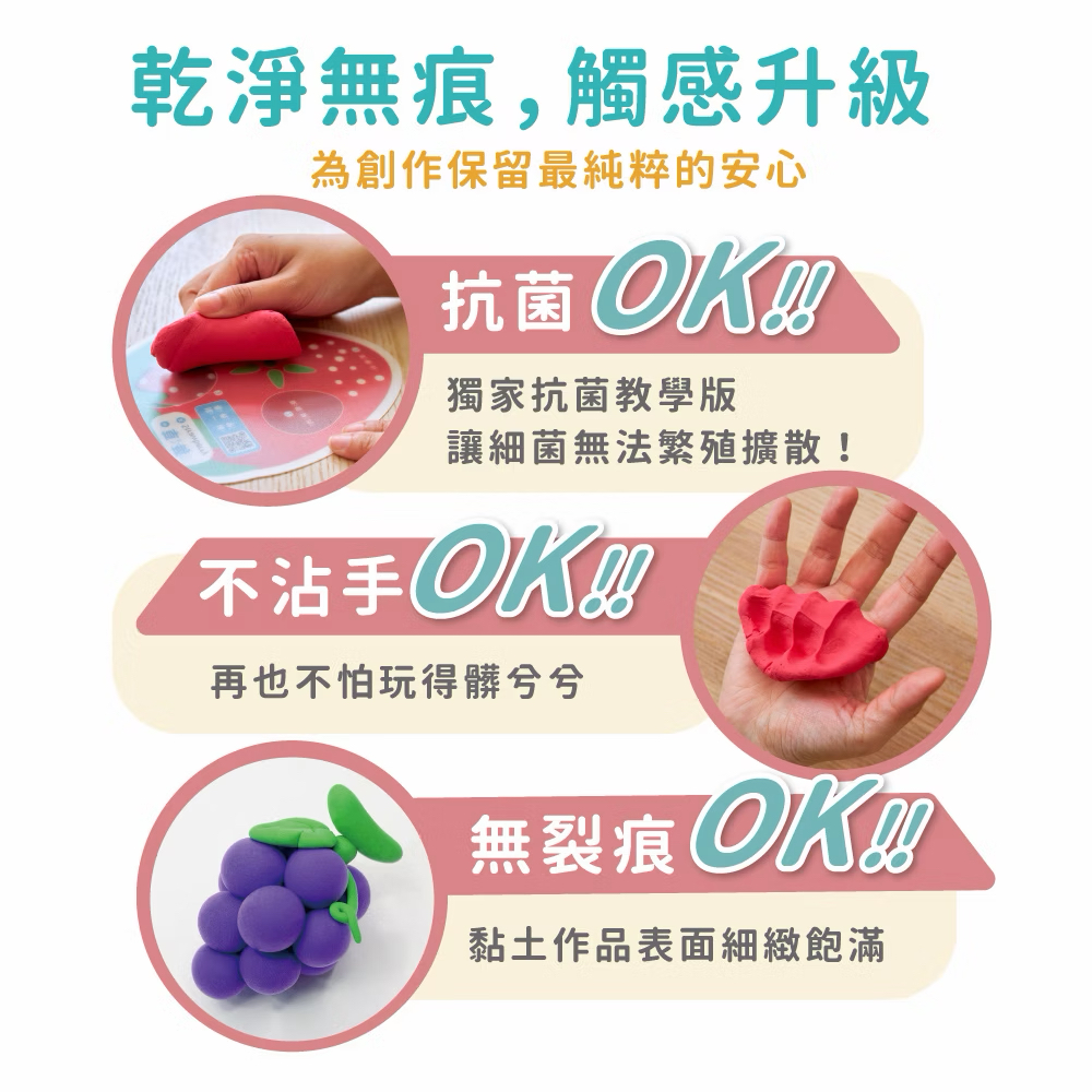 Mamayo零失敗無毒輕黏土DIY套組-迷你創意盆栽