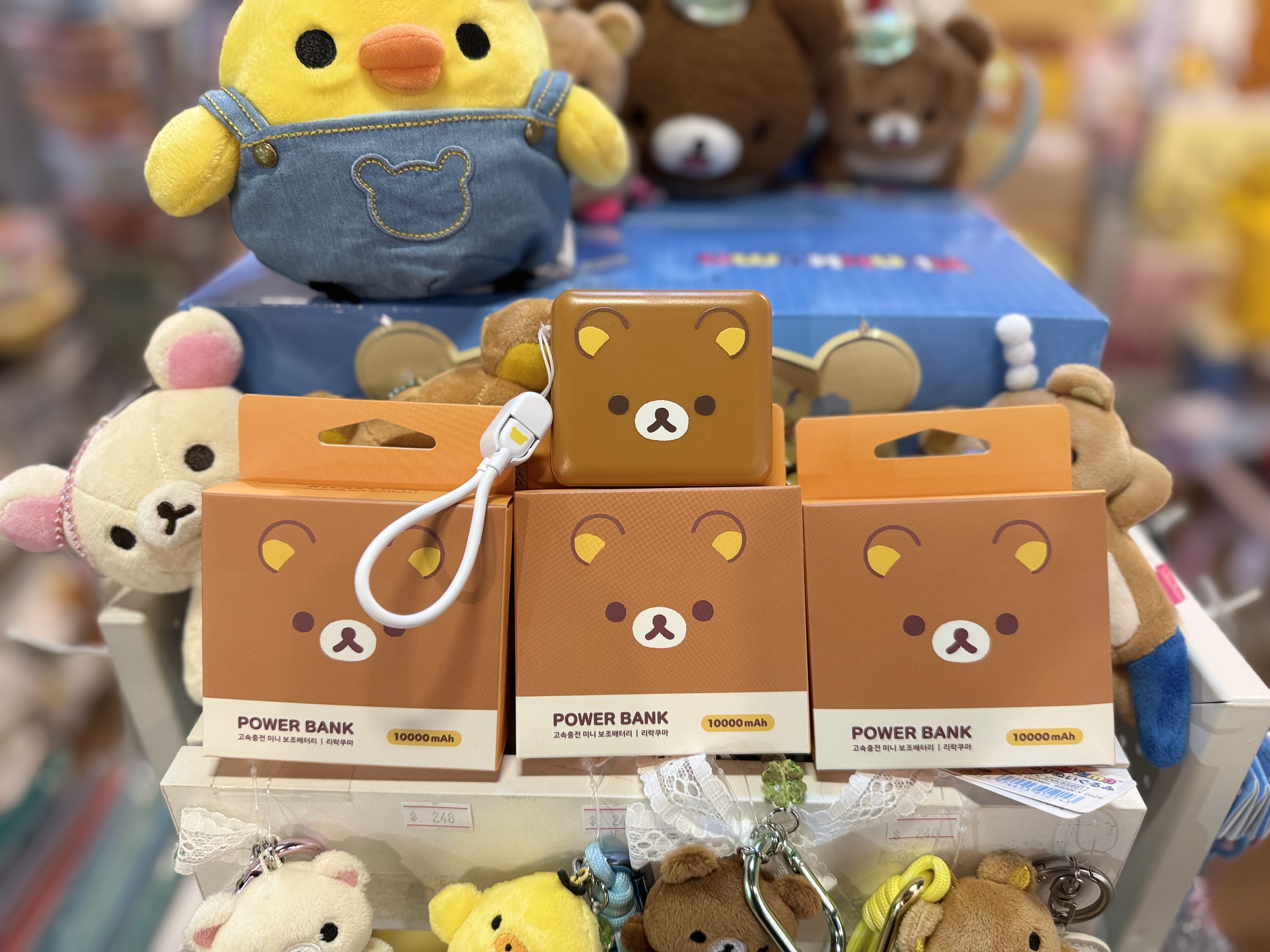 ⭕️留意此商品只能寄香港及澳門地區！ 《現貨》全新韓國限定 Rilakkuma外置充電器。10000mAh