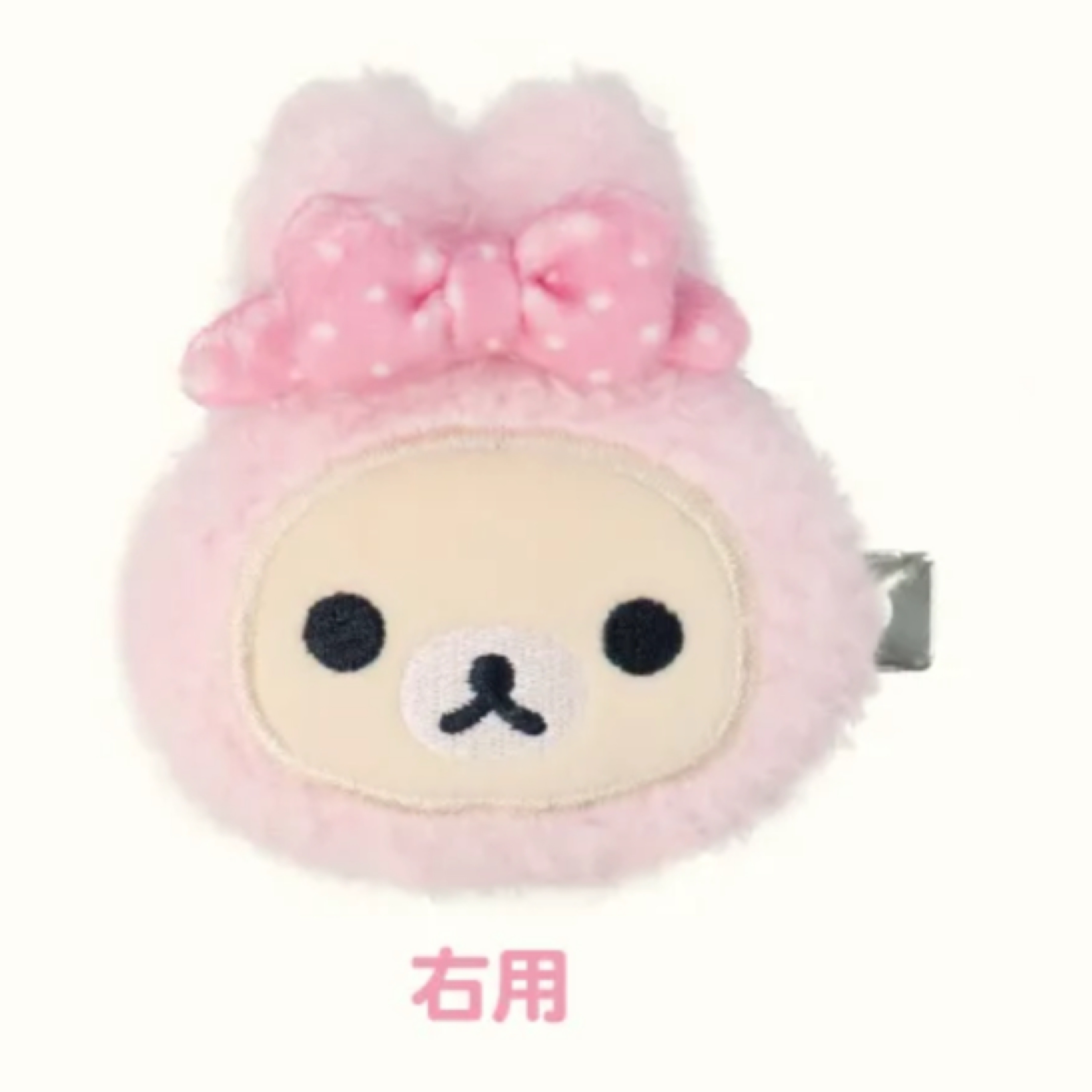 鬆弛熊 白熊POPUP限定 髮夾｜預訂
