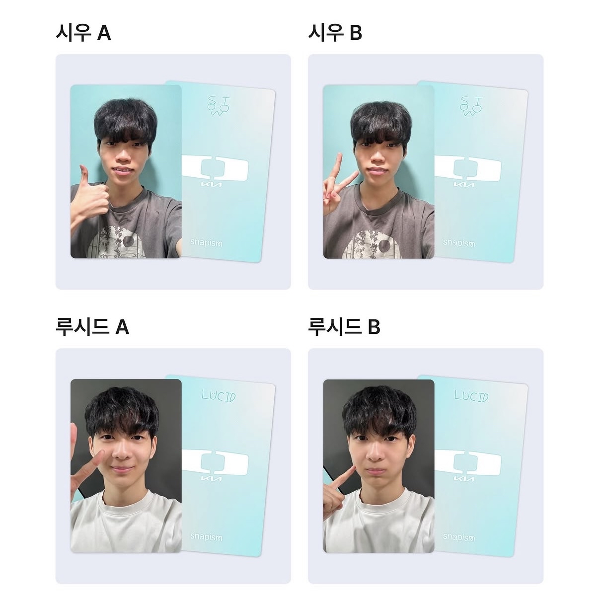 [Dplus KIA x snapism] 限定小卡