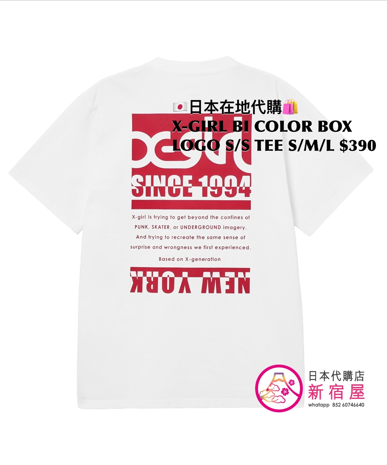 X-GIRL BI COLOR BOX LOGO S/S TEE