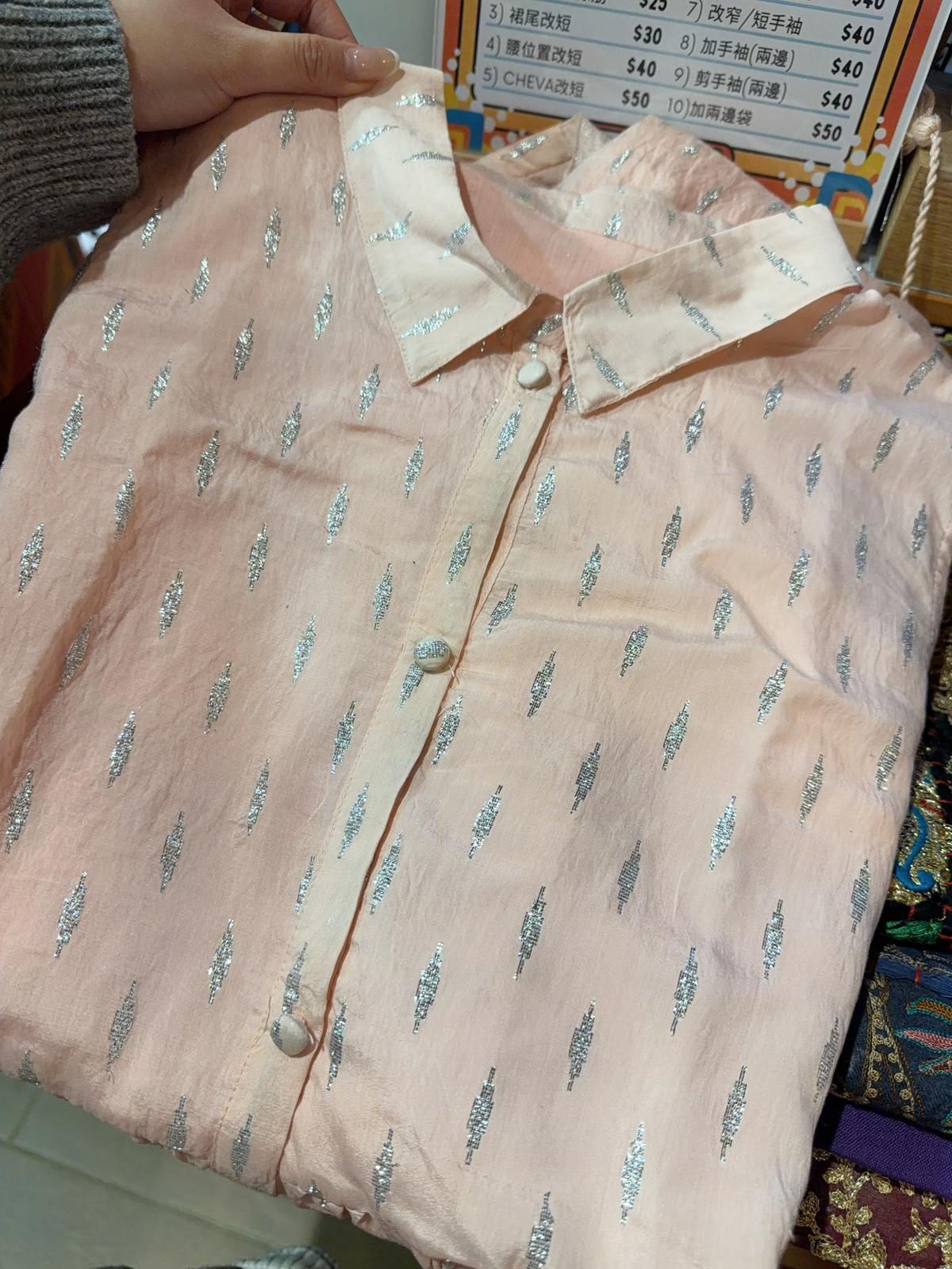 Baby Pink with Sliver Emb. Sleeveless OP 47" #1359