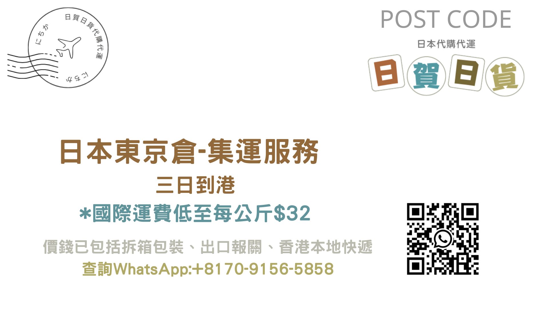 Mobile image