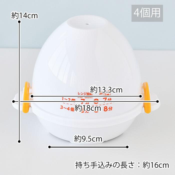 ### 【現貨】🔥🔥【日本製《AKEBONO》微波爐輕鬆煮蛋器】1-4個用