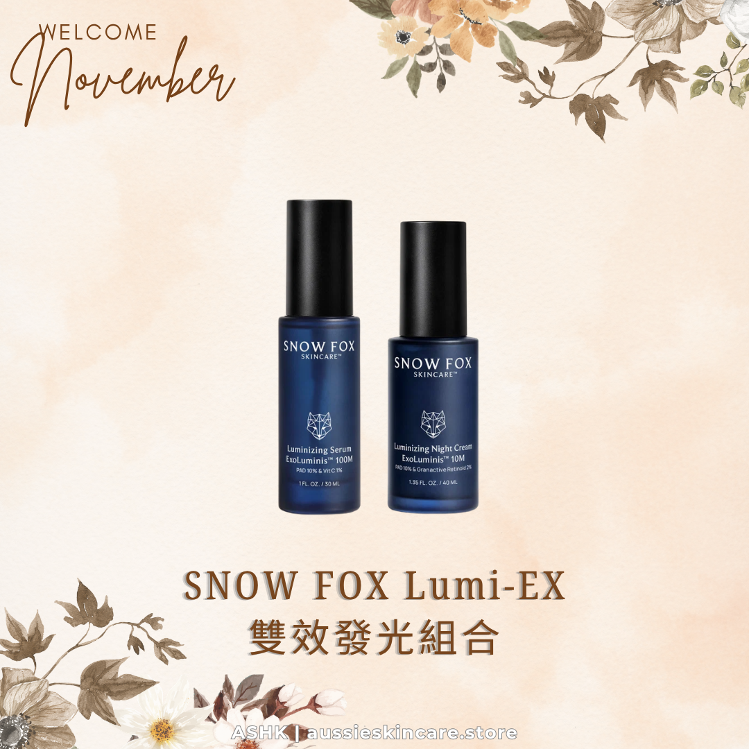 [組合優惠] SNOW FOX Lumi-EX 雙效發光組合