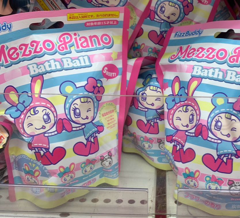 Fizz Buddy MEZZ PIANO 浴球 - 01260293