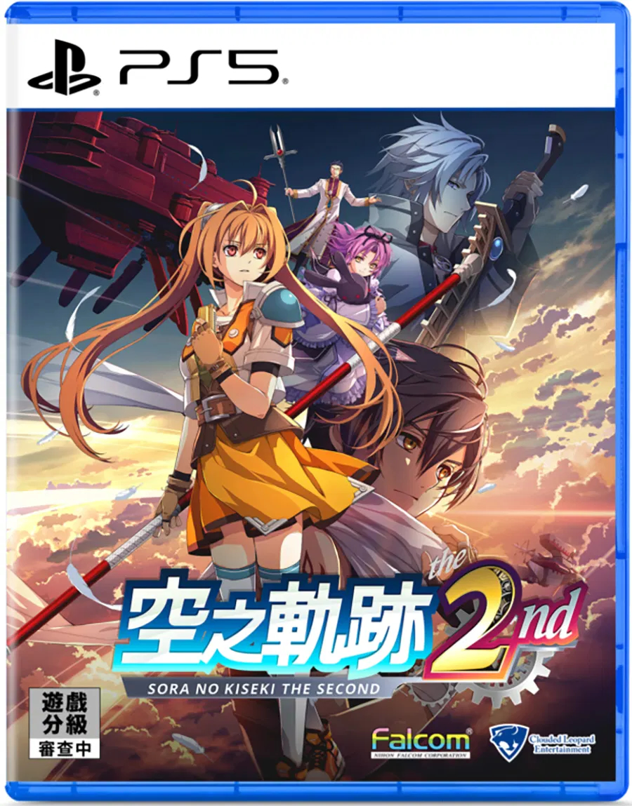 Ps5 空之軌跡 the 2nd