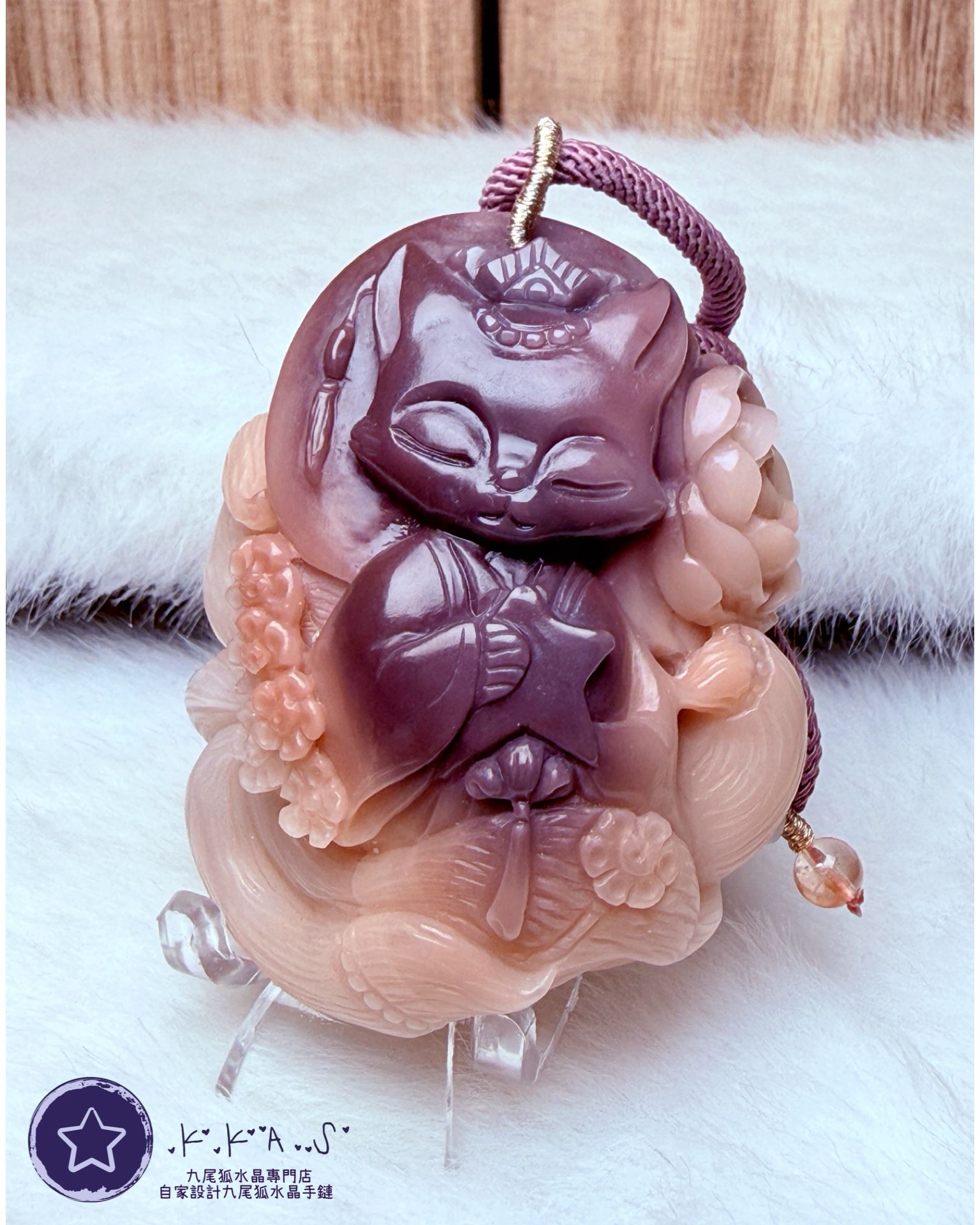 K00132 Black Label 阿拉善 星星九尾狐 - 吊墜