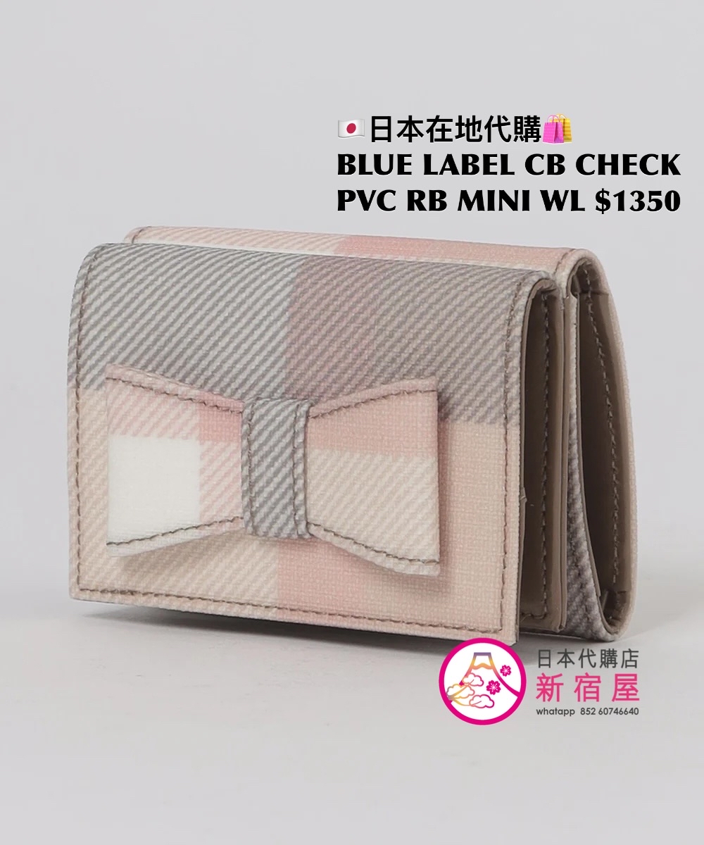 BLUE LABEL CB CHECK PVC RIBBON MINI WALLET