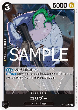 One Piece TCG Card Game - Op11-086 (C) Coribou