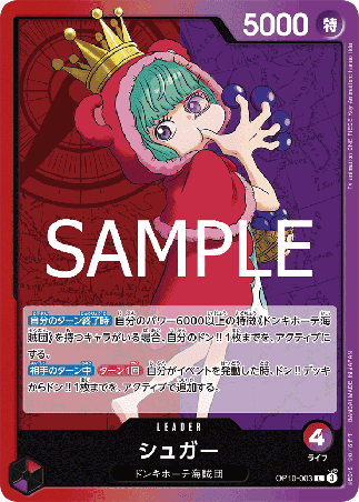 One Piece TCG Card Game - Op10-003 (L) Sugar 