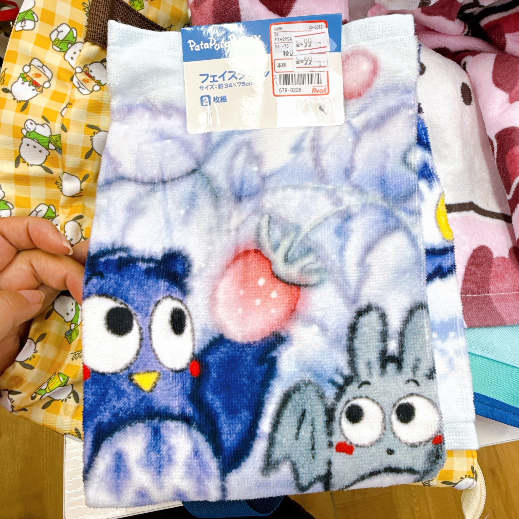 日本直送Sanrio 貓頭鷹長毛巾一套兩條