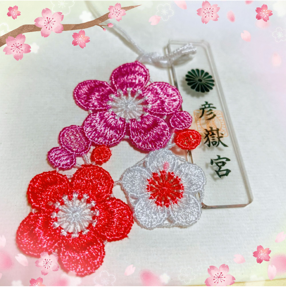 日本神社 彥嶽宮開運招福 蕾絲圖案護身符【梅】（限定）