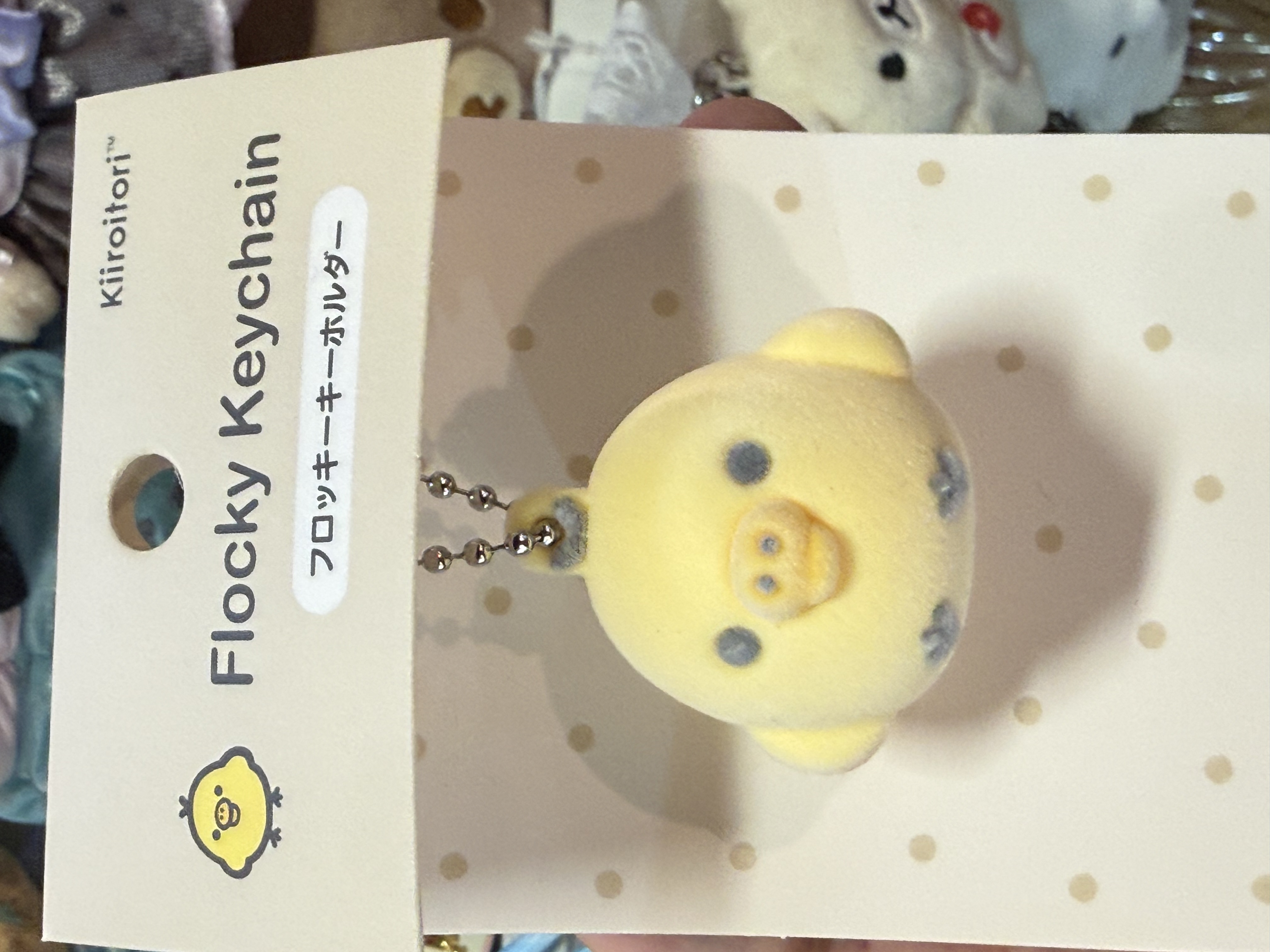 《現貨》全新rilakkuma  Flocky 匙扣