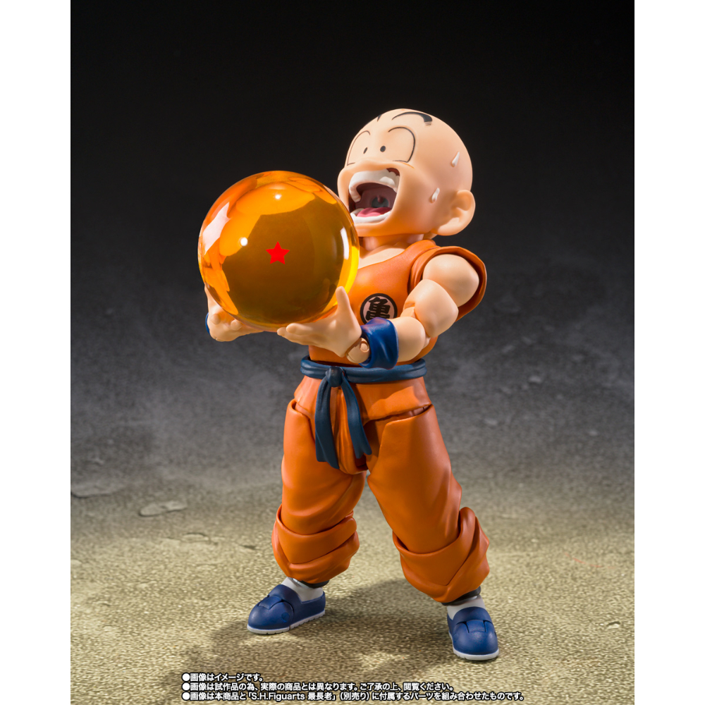SHF Dragon Ball Z Krillin Goku's Best Friend