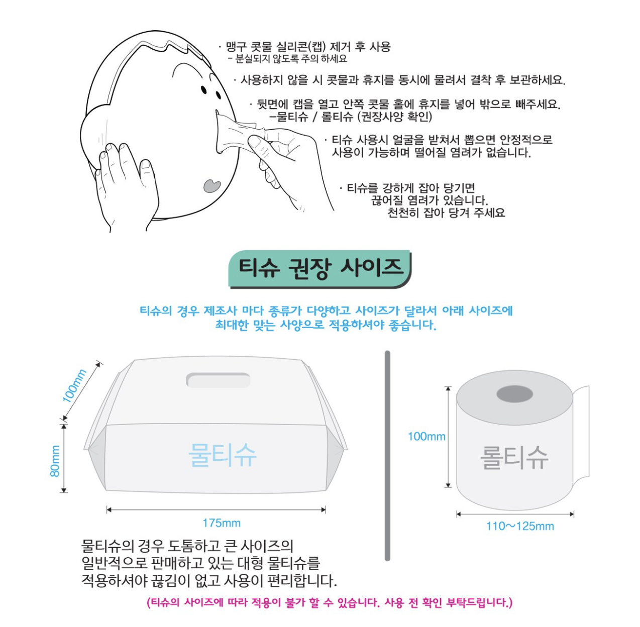 韓國 蠟筆小新 彩色立體 阿呆鼻涕 紙巾盒 ｜Tissue Dispenser