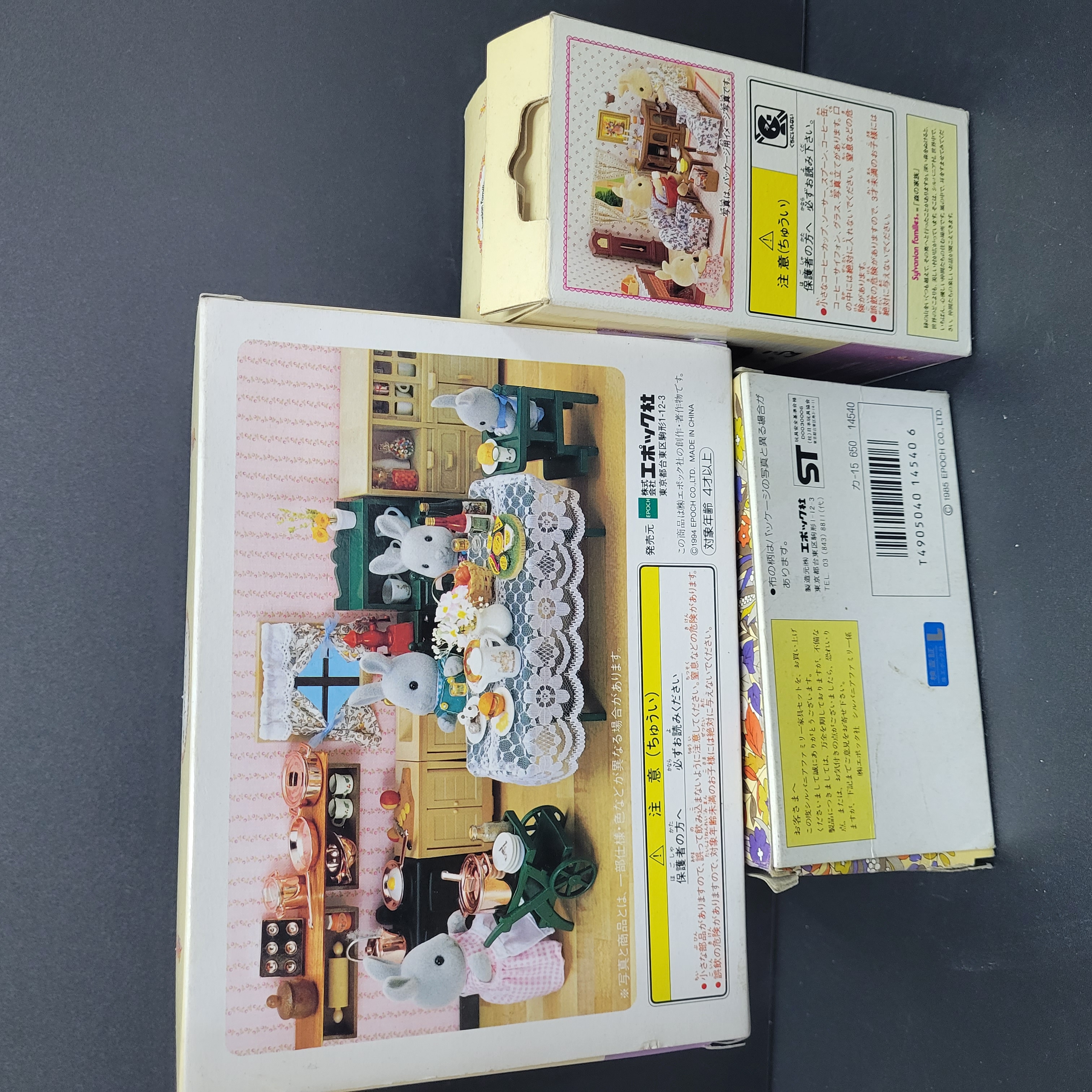 森林家族套裝260430