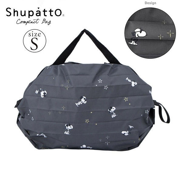 現貨｜Snoopy 日本 Shupatto Compact Bag 可摺 環保袋 S Size (Joe Cool 圖案 SPZ-4364)