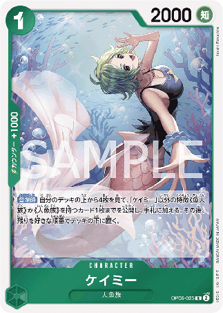 One Piece TCG Card Game - Op06-025 (R) Camie