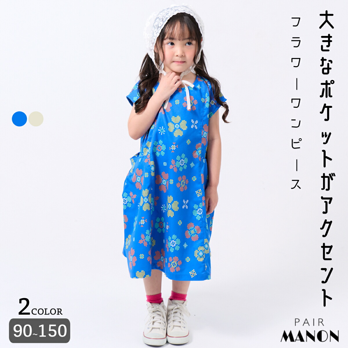 🆕【⭐訂購⭐】🇯🇵日本直送 🌀復古流行碎花 無袖 連身裙［2款選］🌀[ELFA-0176][260722]