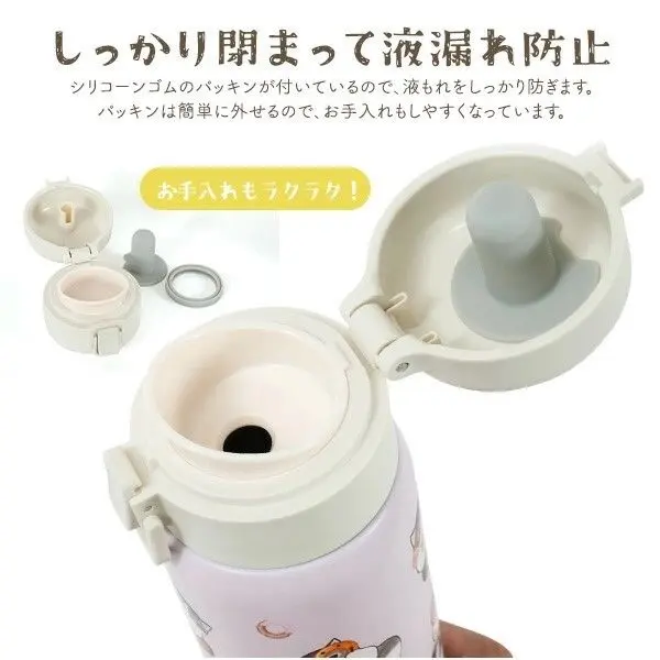 現貨🌸日本直送 |貓福珊迪mofusand 不鏽鋼一鍵按壓式保溫杯 480 毫升(怪獸貓) 