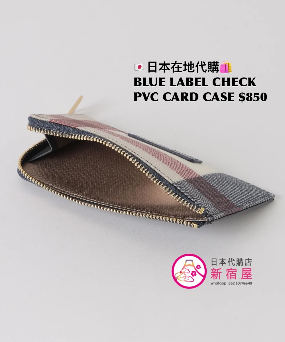 BLUE LABEL CHECK PVC CARD CASE