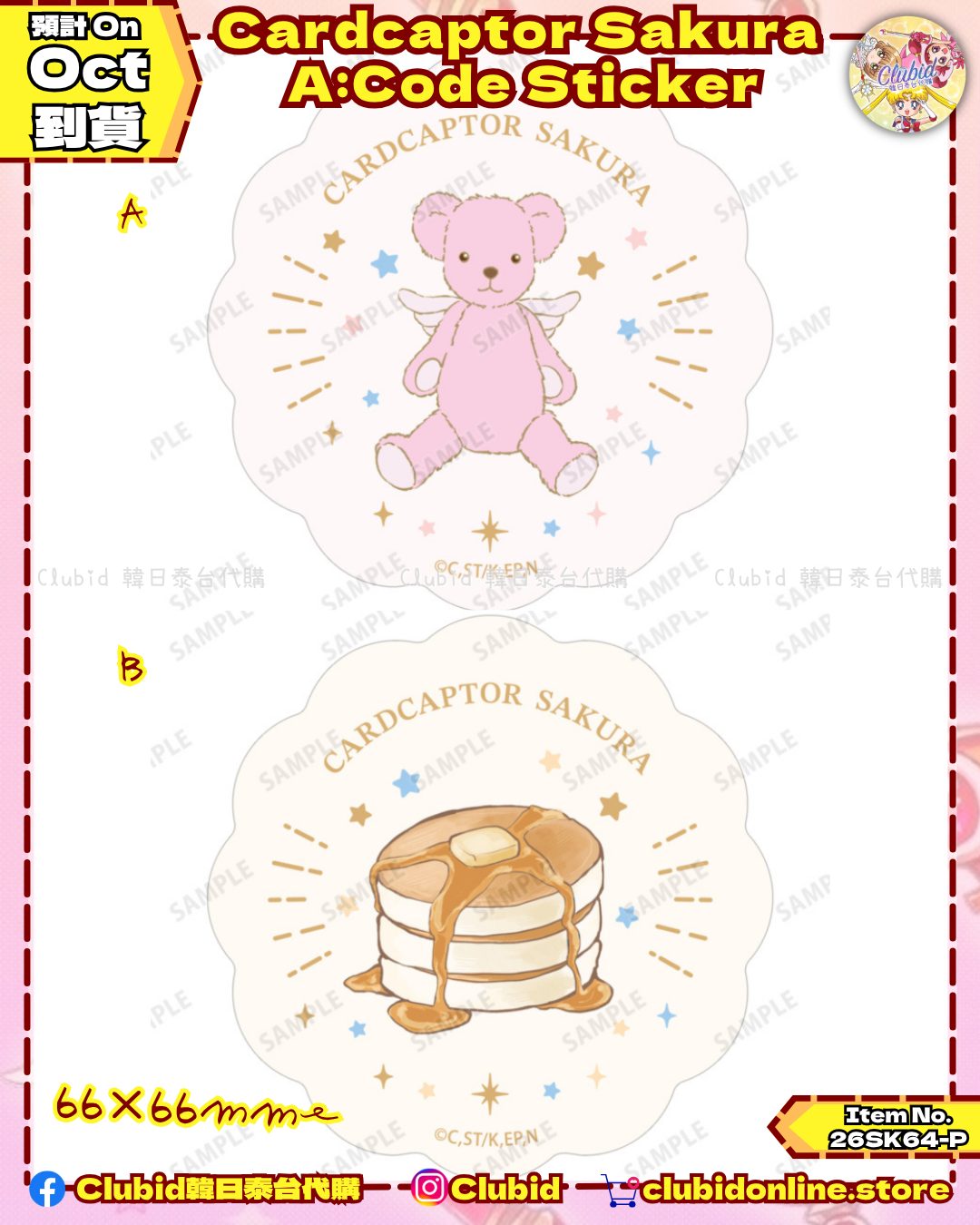 《Pre-Order》Cardcaptor Sakura A:code Sticker (26SK64-P）