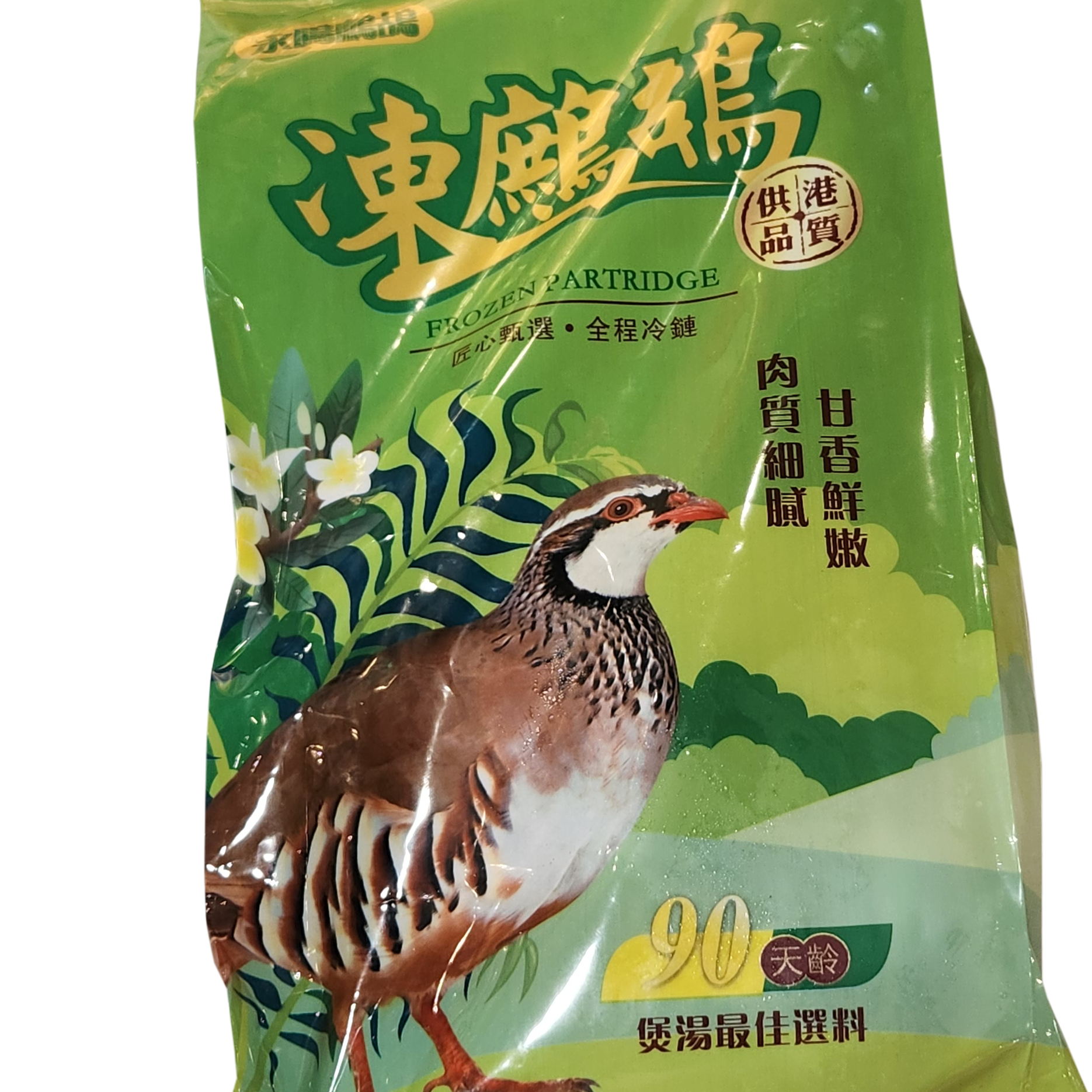 Frozen Partridge 急凍鷓鴣 (90天齡) (2隻裝) - 1包