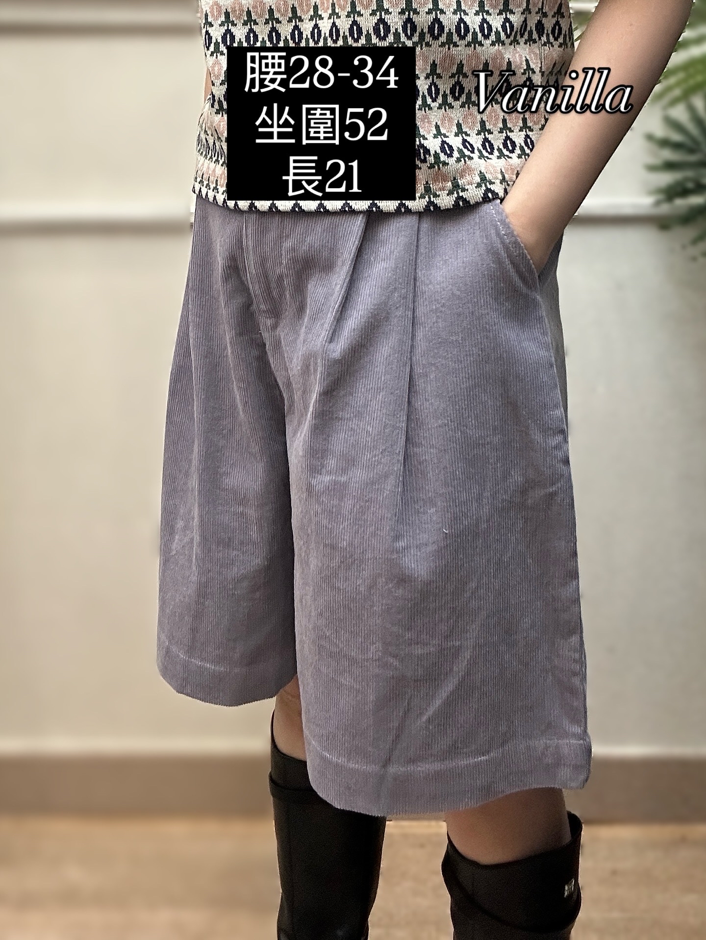 薄燈芯絨褲 🇰🇷Made in Korea🇰🇷