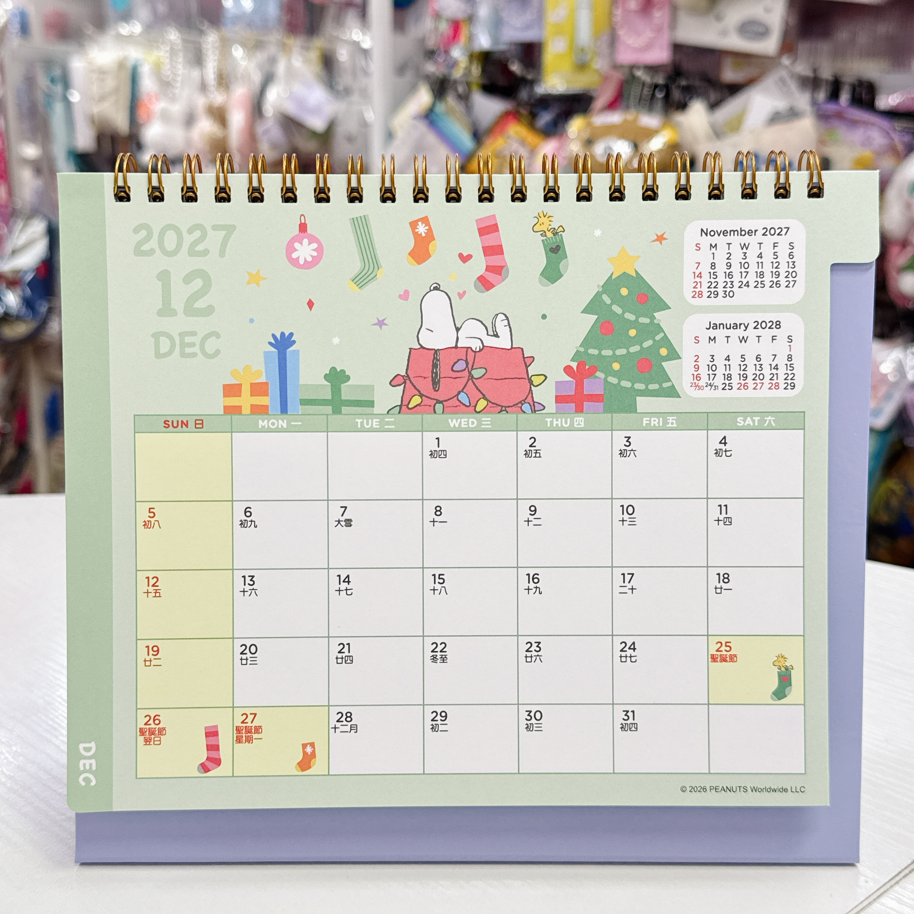 Snoppy香港版2027年座枱月曆 香港假期 農曆對照 21×22 cm