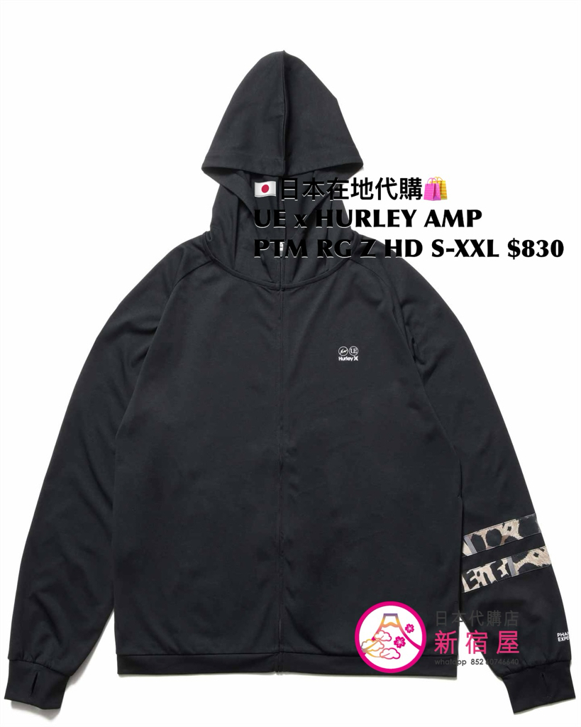 UNIFORM EXPERIMENT x HURLEY AMPHIBIOUS PHANTOM RASH GUARD ZIP HOODIE/ TEE/  SHORTS